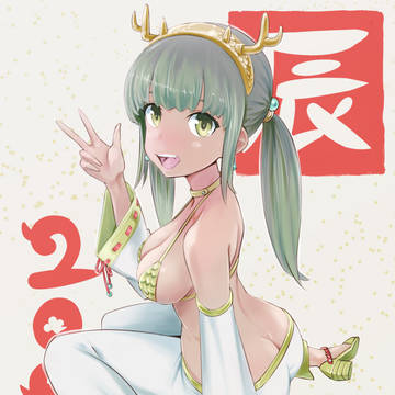 遅れましておめでとうございます
