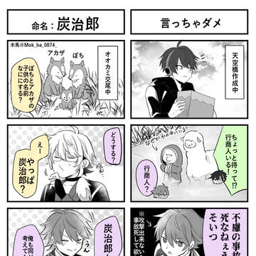 攻撃だめだめクラフトpart2