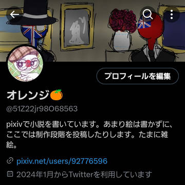 Twitterはじめました(報告)