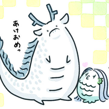 年賀2024
