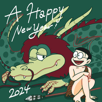 あけおめ2024