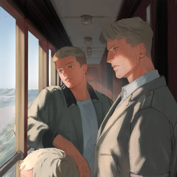 家路