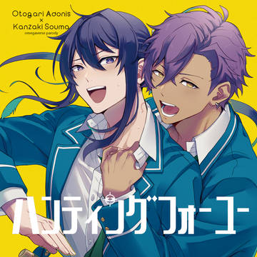 【アド颯】サンプル①【R18】