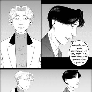 Illustration for fanfic 2