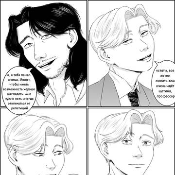 Illustration for fanfic 3