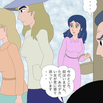 1-9　ちょっとつきあってもらいます（一部ネタバレ注意）