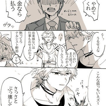 鎖