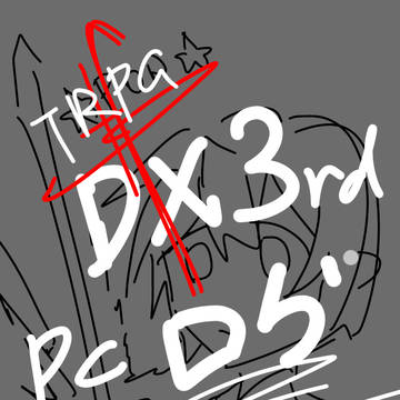 DX3rd PCロゲ
