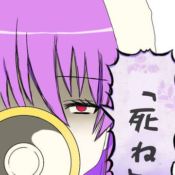 呪言を使う優曇華
