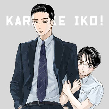 狂聡ログ1
