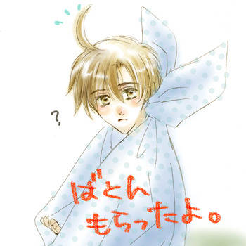 10センチいしおかくん詰め［パラレル注意］