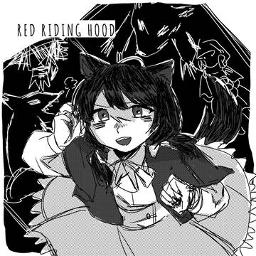 ぎゃお！