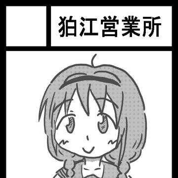2023年の同人活動の痕跡