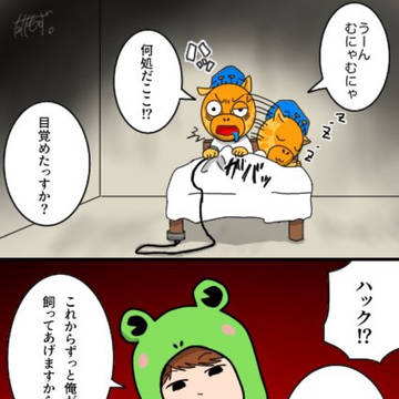まとめ忘れ投稿