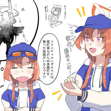 レイ