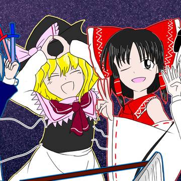 今年もよろしくお願いします