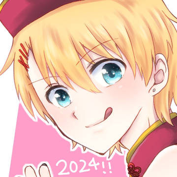 2024！