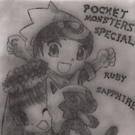 ポケスペ　ルビー　サファイア