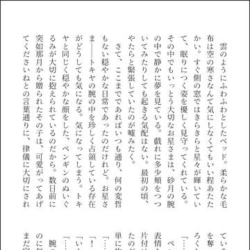 えっくす(旧ついった〜)まとめ