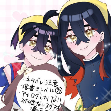 落書きまとめ