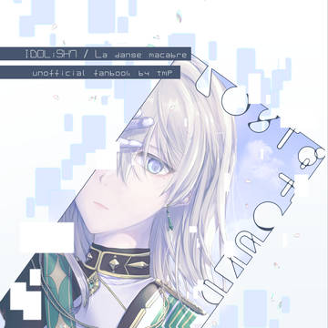 【サンプル】LOST&FOUND