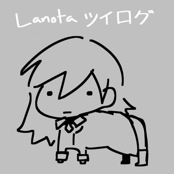 Lanotaらくがき '22-'23