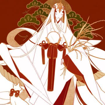 blessing