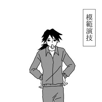 at 260115: 先生、それはあたりまえじゃないです