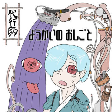 こみトレ43新刊