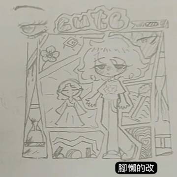 塗鴉