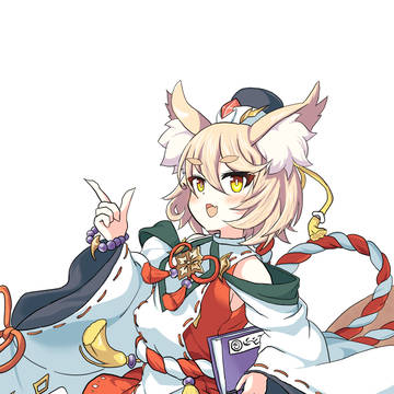 ヤコ（練習）
