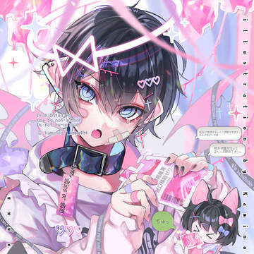 🦇❤‍🩹