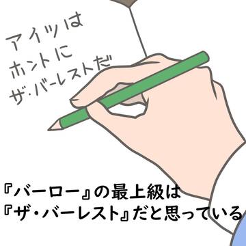 【名探偵コナン】こんな名探偵コナンはイヤだ【過去作リメイク】