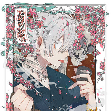 ゲゲ郎