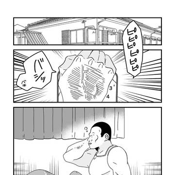 【2/2】「生徒指導の百合先生」描き下ろしチラ見せ