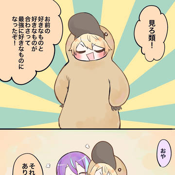 類司漫画ログ5