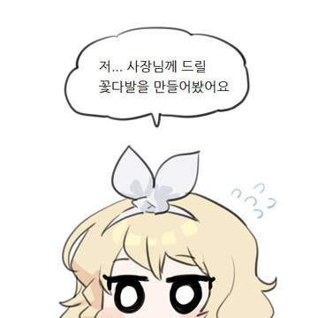 케이시, 루나