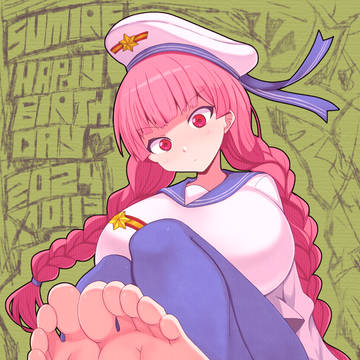 14才