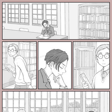 とある日の図書館
