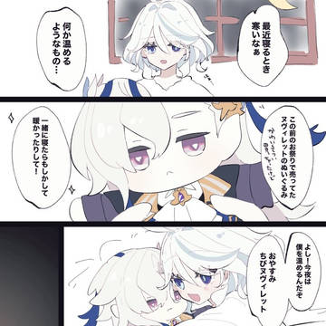 ヌヴィフリまとめ3