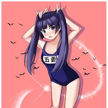 A new form of Kuroneko