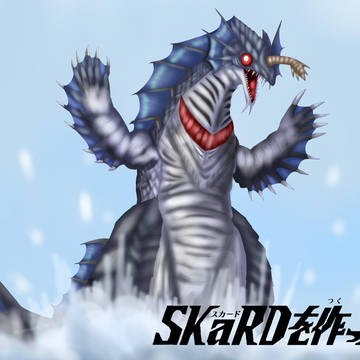 深海怪獣ゲードス