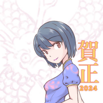 はっぴぃにゅーいやぁ2024