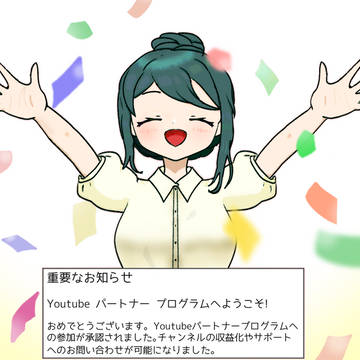 23年8月と23年11月～24年1月までに書いたもの