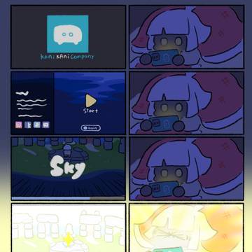 Skyまとめ5