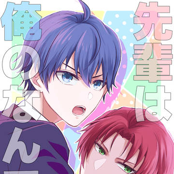 【ミラフェス32新刊】秀鋭本サンプル