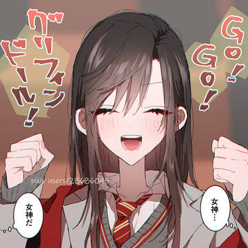 シリ