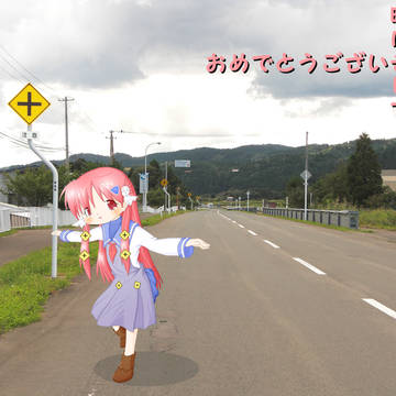 2024年あけおめ