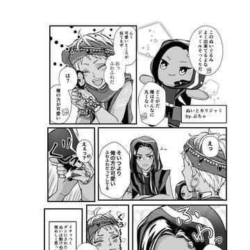 寄稿してたもの