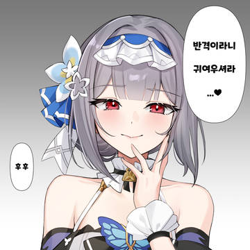 비브리스